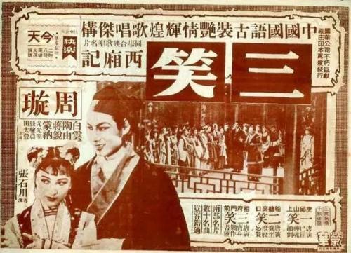 体育单招需要高中毕业证吗
